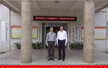 廈門市政協(xié)主席張健蒞臨天守集團及東石鎮(zhèn)梅塘村關(guān)心指導